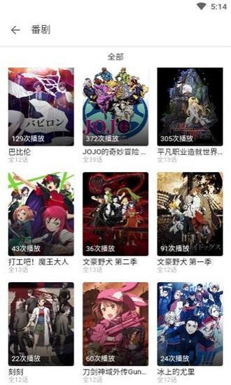 CliCli破解版  v1.2.8图1