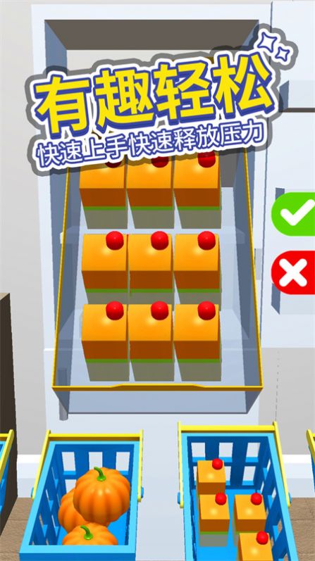小小冰箱收納  v1.0圖1