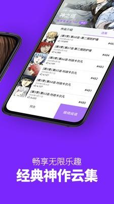 外番韩漫免费版  v2.0图2