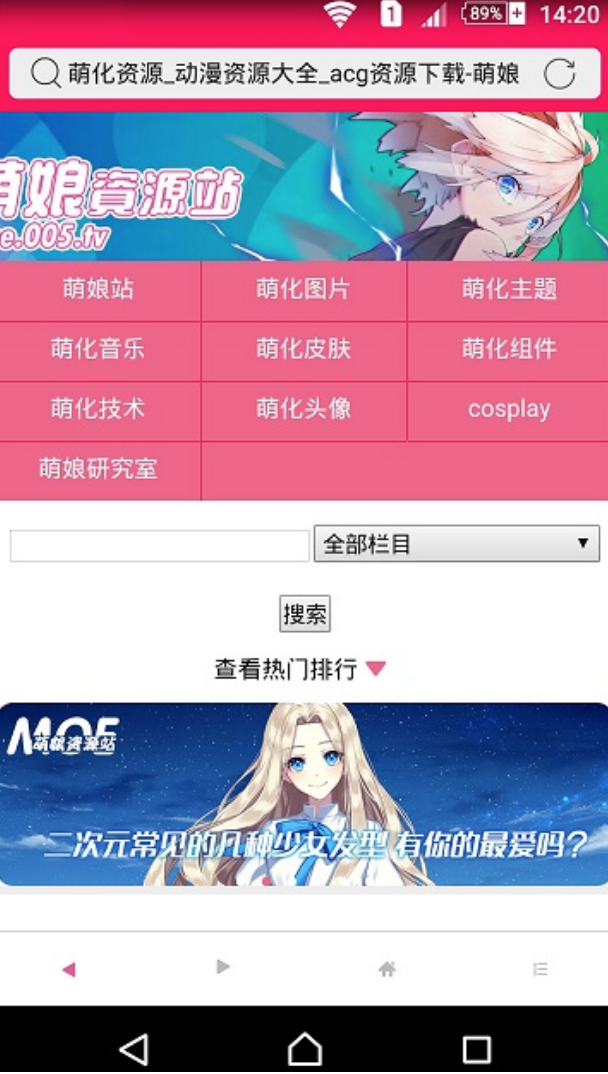 d站漫画  v2.1.0图2