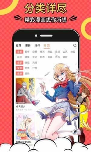 韩国漫画免费漫画破解版