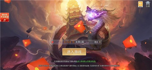 我爬塔贼强  v1.0.1图3