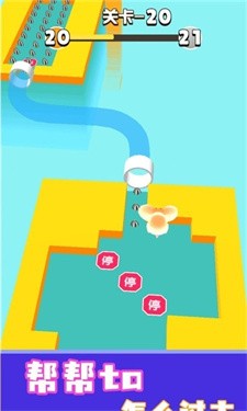 短腿小倉鼠  v1.0.0圖1