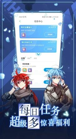 泽艺动漫免费版  v2.0图1