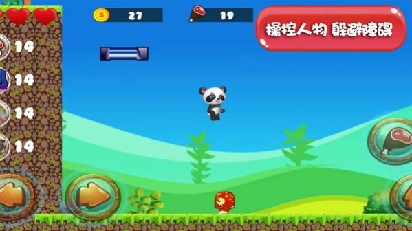 萌寵小世界  v1.0.2圖3