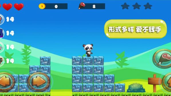 萌寵小世界  v1.0.2圖2