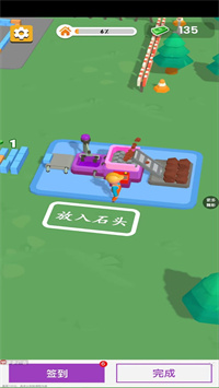 搬磚能手  v1.0.2圖1