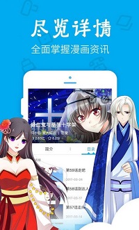 333shu漫画  v1.0图3