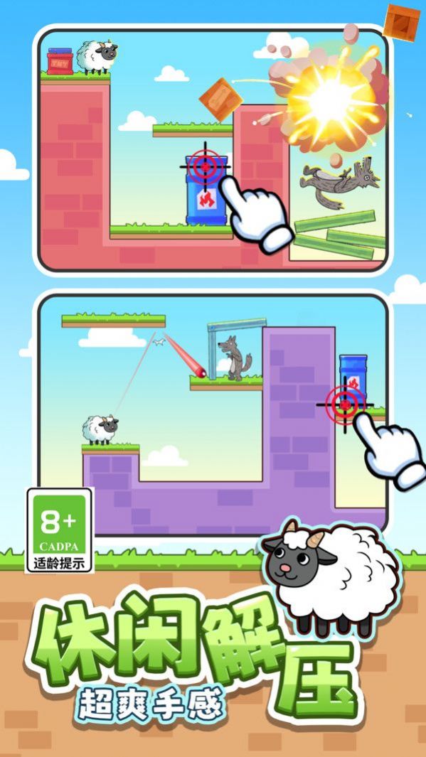 最慫大腦  v1.0.1圖3