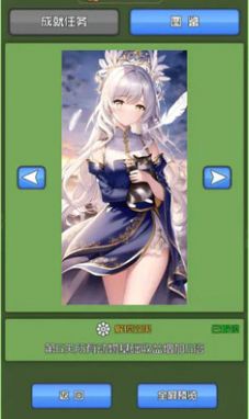 因為在一億圈以后  v1.0.0圖3