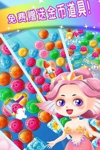海底大營(yíng)救  v1.3圖3
