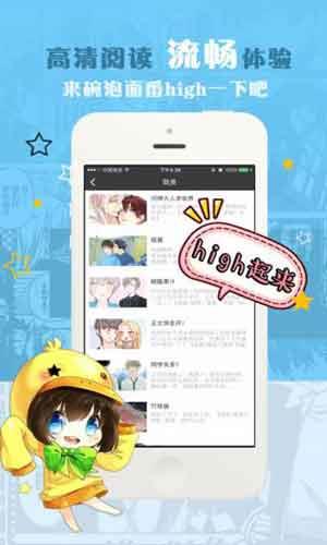 哔哔漫画破解版  v1.0.1图3