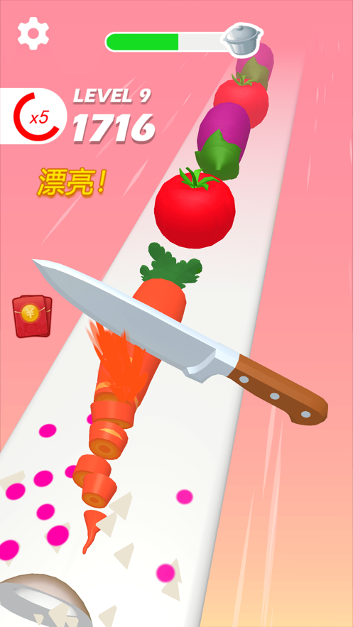 小李菜刀  v1.2.9圖1