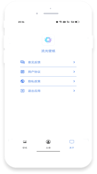 流光壁纸汉化中文版  v4.0.0图2