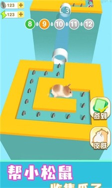 短腿小倉鼠  v1.0.0圖2