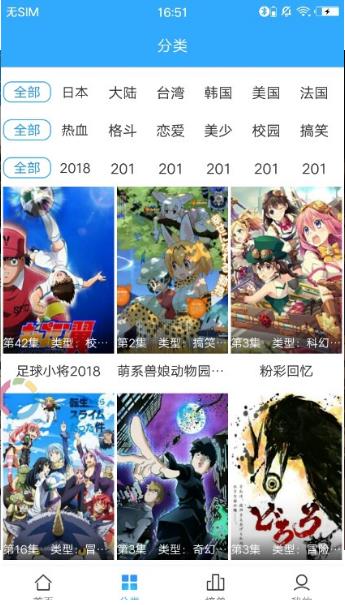 灰灰漫画破解版  v1.0图2