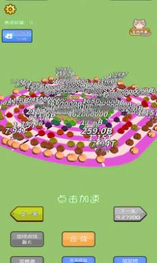 因為在一億圈以后  v1.0.0圖1