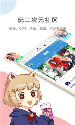 奇影漫画  v1.0图3