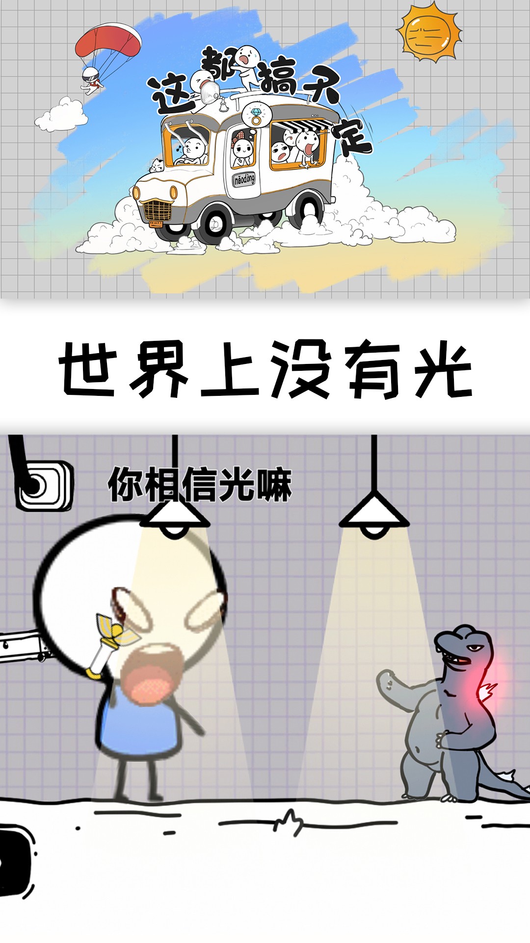 這都搞不定  v1.0圖1