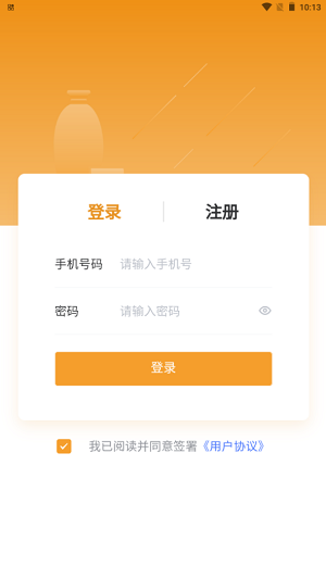 贵商汇  v1.1.4图3