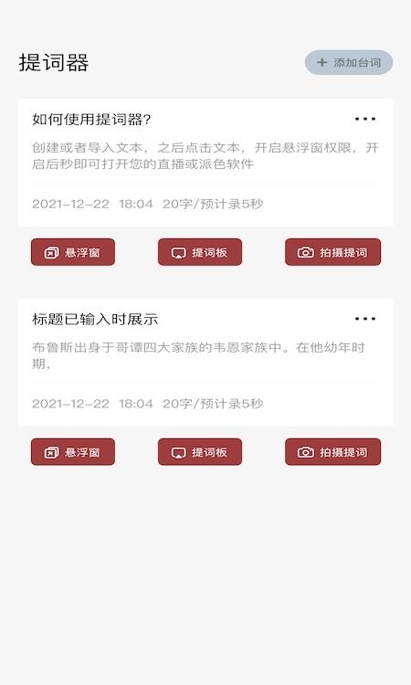 读书大师漫画  v1.1图1