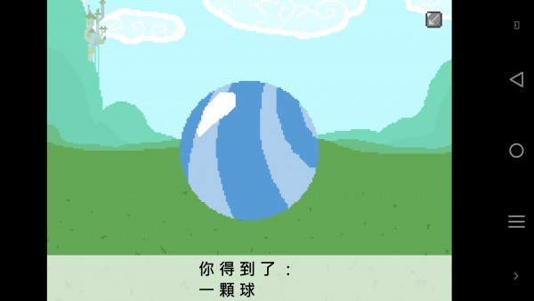 小馬國(guó)的禁止事項(xiàng)  v1.6.5圖3