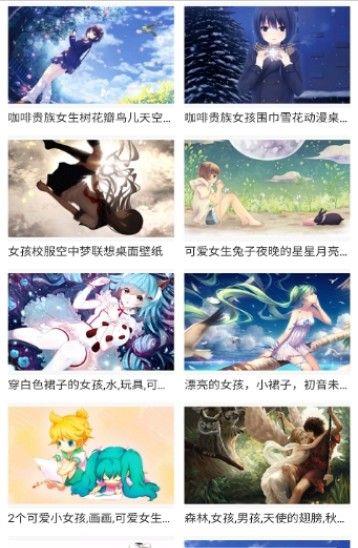 58动漫网最新版