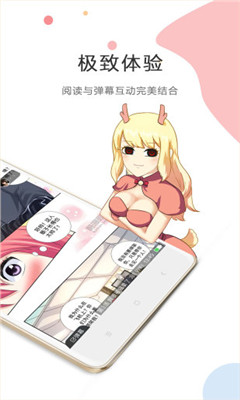 奇影漫画