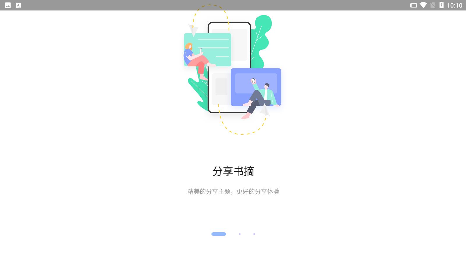 糯詞筆記knotes  v1.0.0圖3