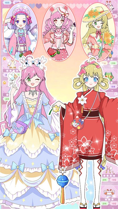 次元少女換裝物語  v1.0圖1