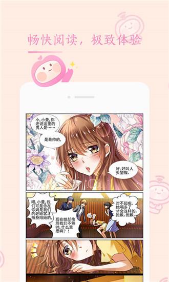 免费韩漫画无遮漫画无删减版  v1.0图3