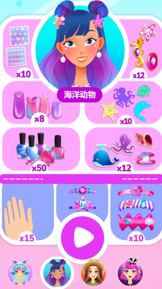 百變公主美甲設(shè)計(jì)