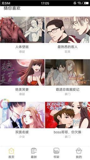 palipali.cafe轻量版  v6.1.0图2