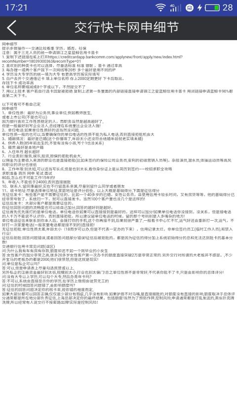 養(yǎng)卡大師