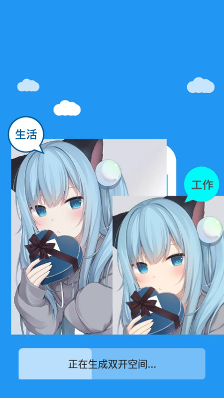 冷颜国际服框架  v9.2.1图4