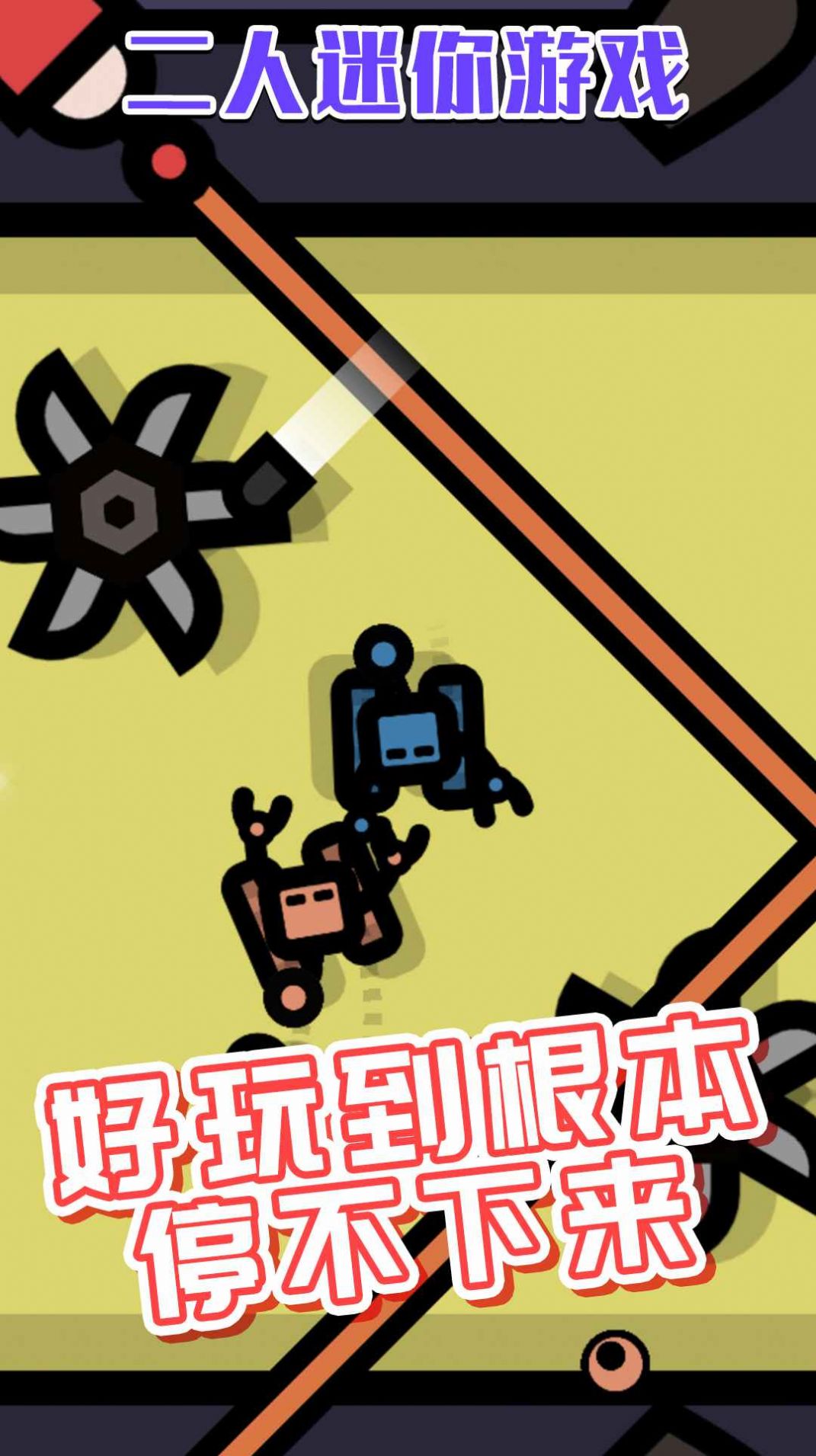 挑戰(zhàn)大合集  v183.1.0圖3