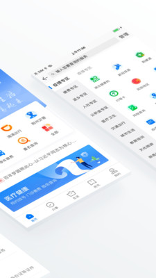 荆州e家  v1.0.0图2