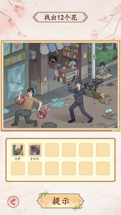 我是文狀元