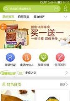 頌道家