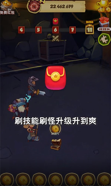 大森林歷險  v1.10.6圖1
