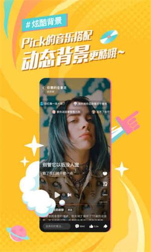 麦田音乐  v1.0.03图3