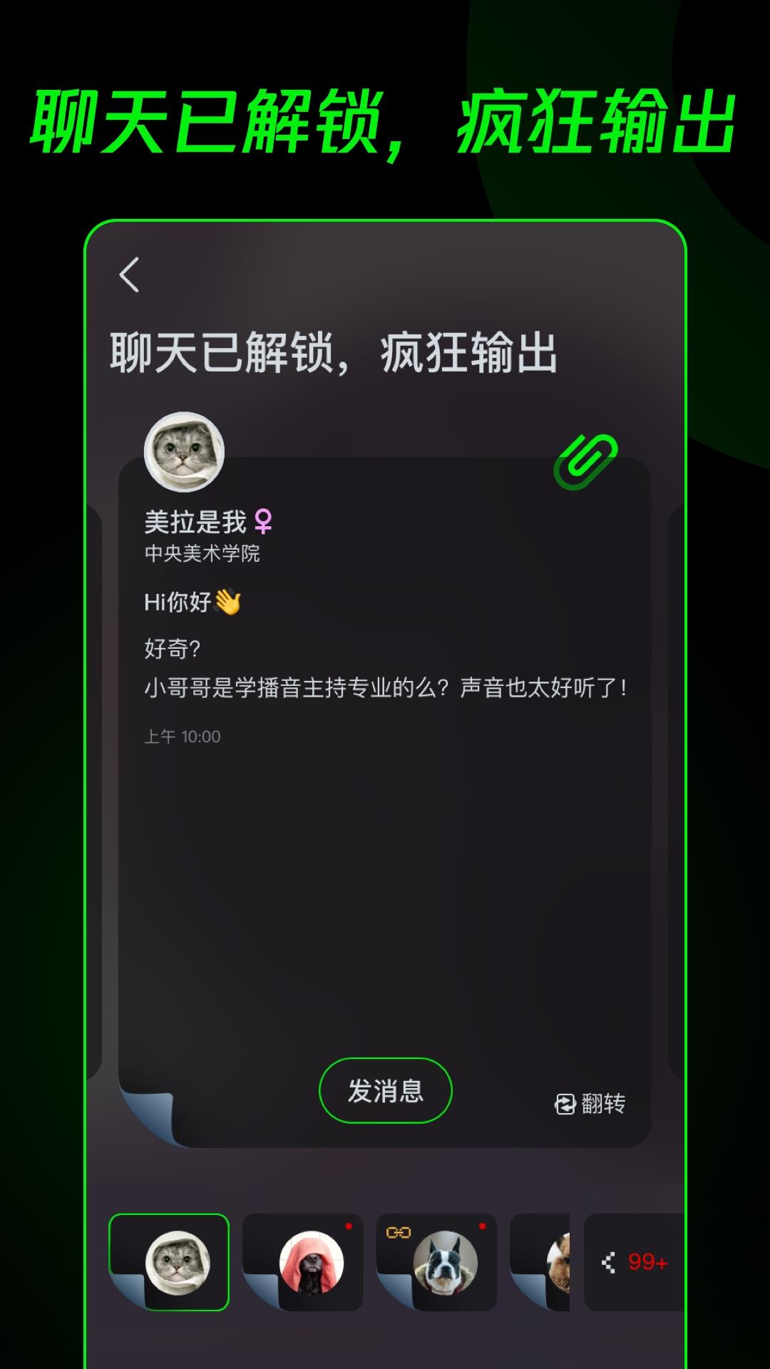 doX  v2.3.5图1