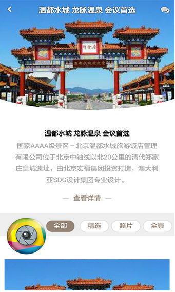 看客棧  v0.0.1圖3