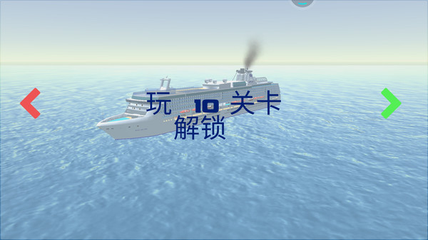 歐洲油輪運(yùn)輸模擬器
