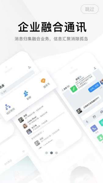 美+  v5.2.0.210517001图2