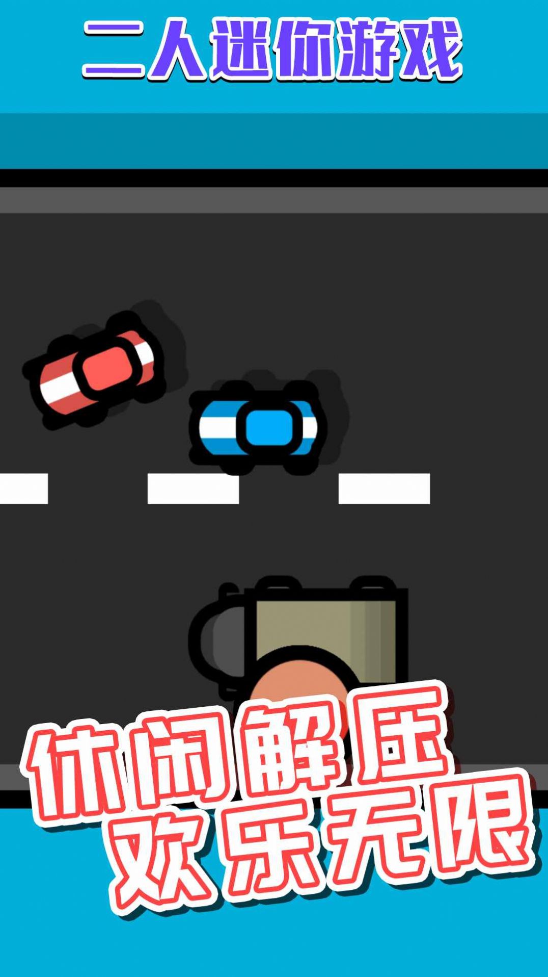 挑戰(zhàn)大合集  v183.1.0圖2