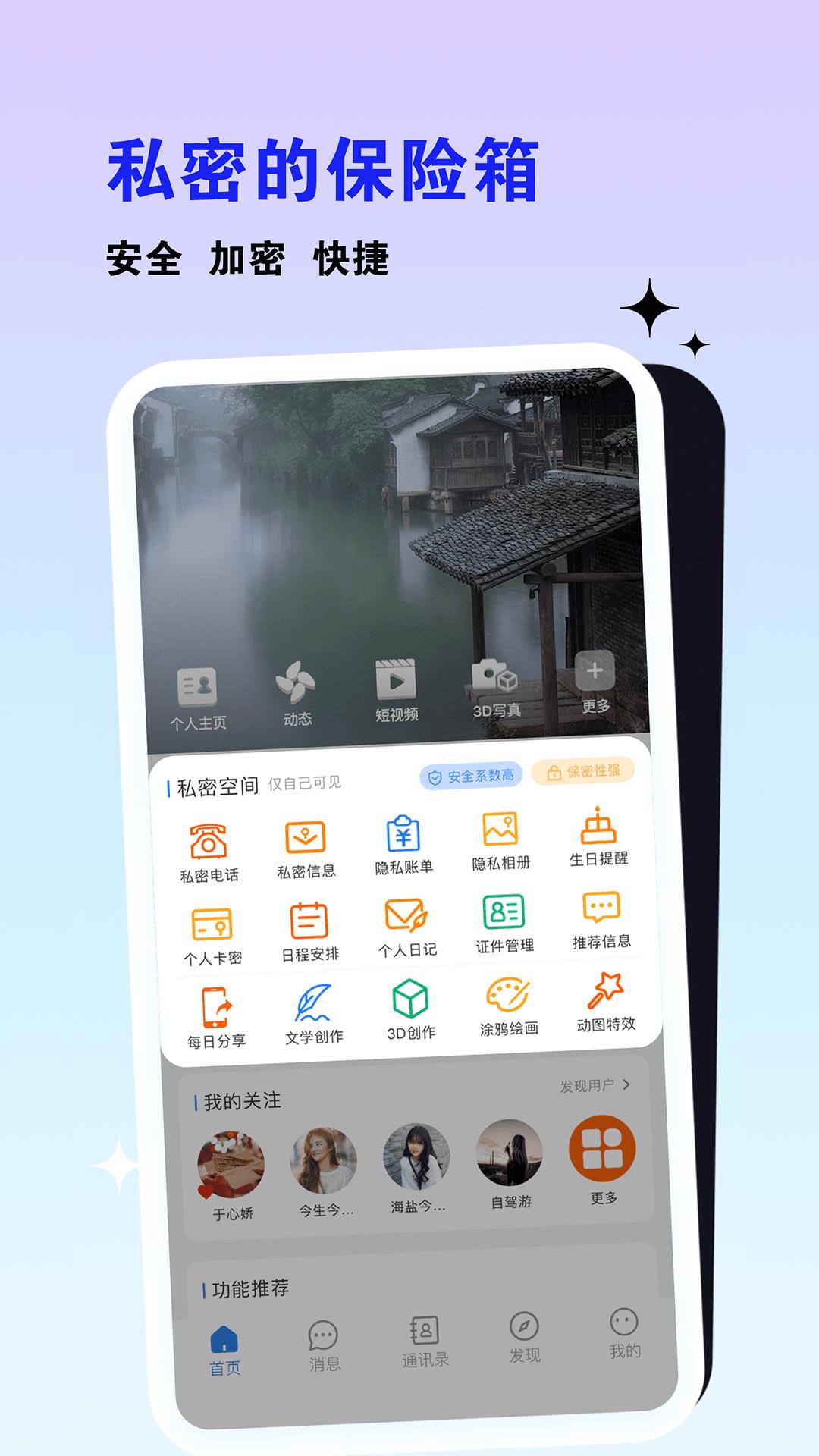 乙站  v1.0.0.4图1