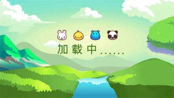 动物大碰撞  v1.0.0图2