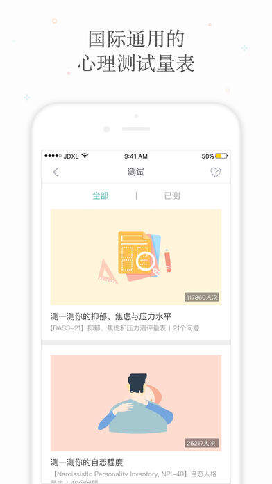 哈巴父母  v1.0.图1