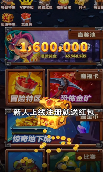 大森林歷險  v1.10.6圖2